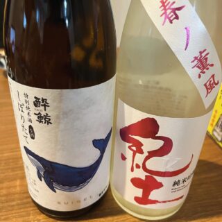 石川県の能登のお酒全て完売️ ありがとうございました 能登頑張…